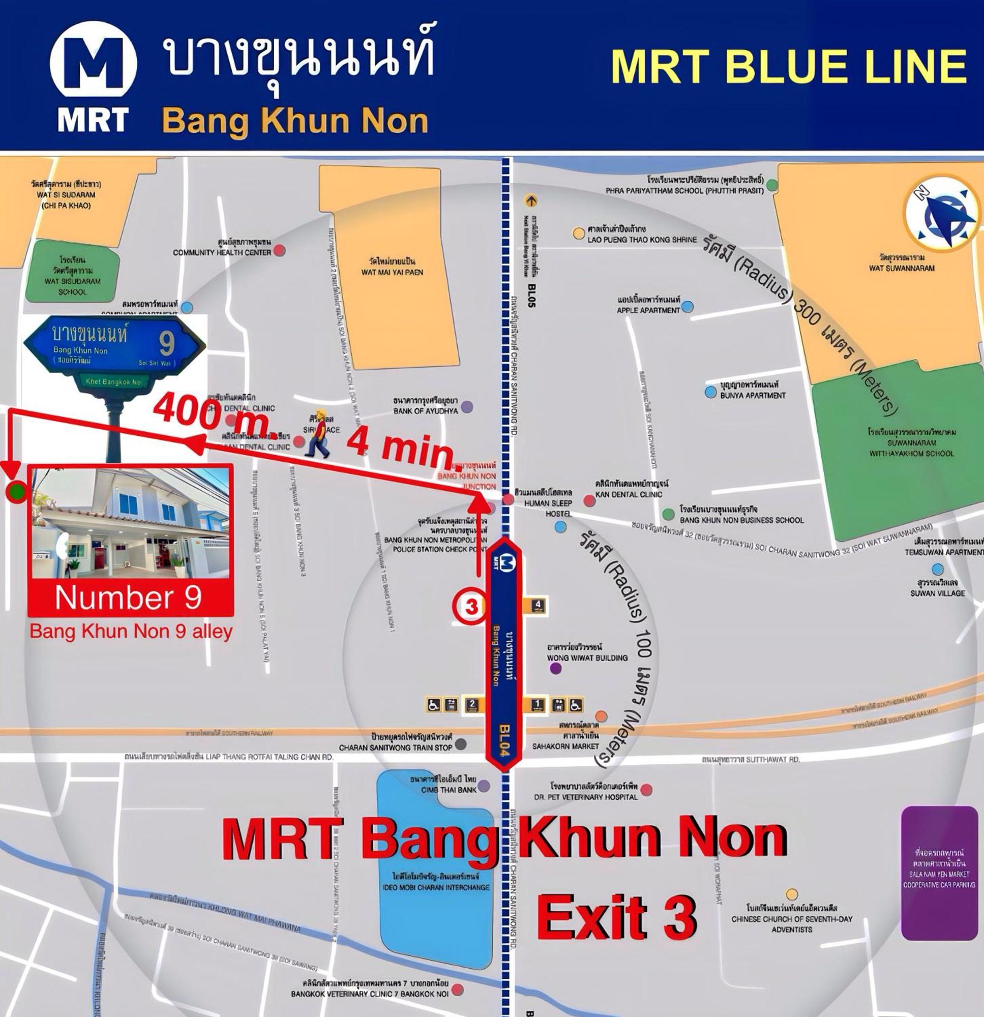 Number9 Bangkoknoi Bkk Nhà khách Bangkok
